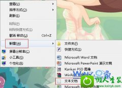 win10ϵͳɾҼ˵СѽѡĽ취
