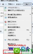 win10ϵͳiEðȫ޸취