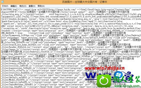 win10ϵͳ޸ҳݵĲ