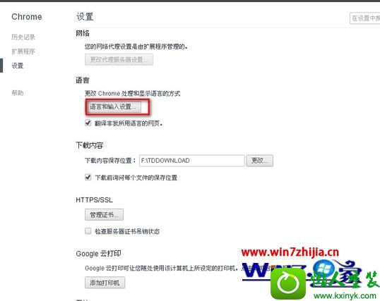 win10ϵͳ򿪹ȸҳܵĲ