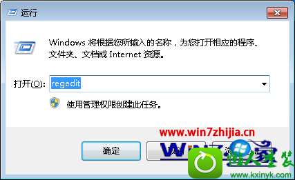 win10ϵͳͨע֤Ĳ