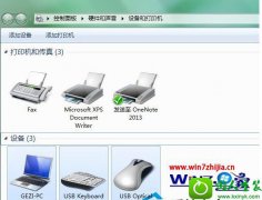 win10ϵͳĴӡļеİ취