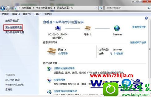  win10ϵͳĲ