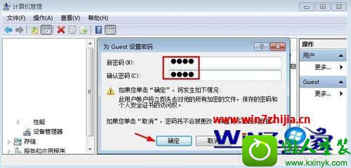 win10ϵͳ˻Ĳ