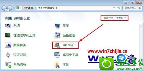 win10ϵͳ˻Ĳ