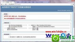 win10ϵͳiis7վûĿ¼Ĵ
