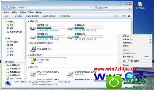 win10ϵͳھӵĲ