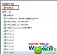 win10ϵͳòԶ÷