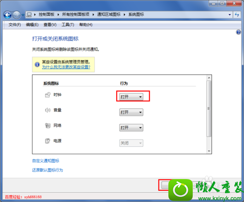 win10ϵͳ½ǲʾʱĽ