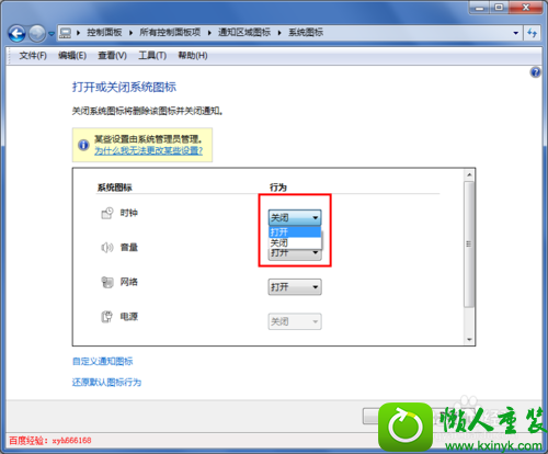 win10ϵͳ½ǲʾʱĽ