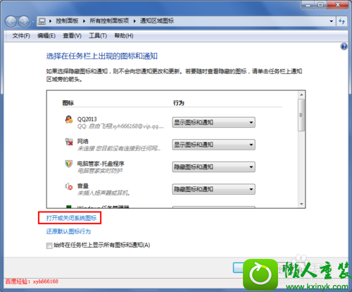 win10ϵͳ½ǲʾʱĽ