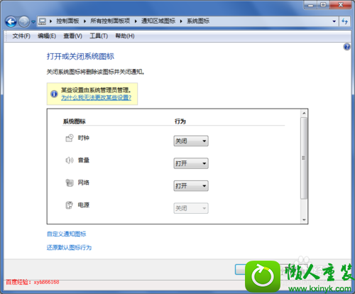 win10ϵͳ½ǲʾʱĽ