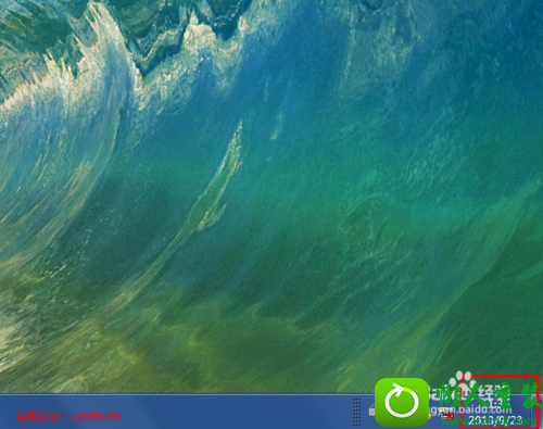 win10ϵͳ½ǲʾʱĽ