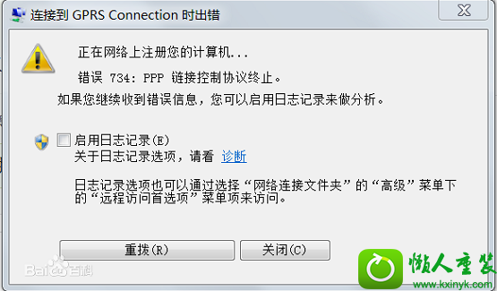 win10ϵͳӿʾ734Ľ