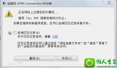 win10ϵͳӿʾ734ý̳