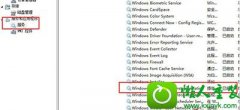 win10ϵͳ콢winmgmt.exeļĴ