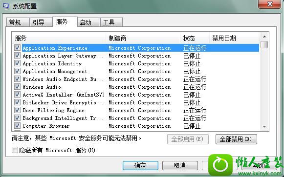 win10ϵͳڴռøߵĽ