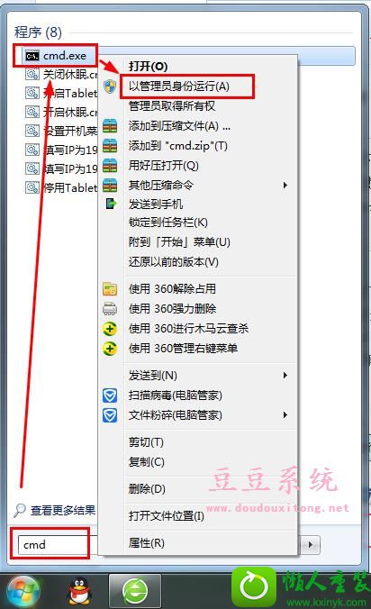 win10ϵͳ޷ջվļĽ