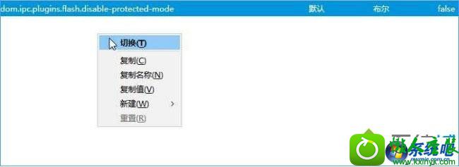 win10ϵͳʾAdobe FlashѱĽ