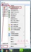 win10ϵͳ޷ջվļĻָ취
