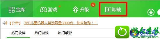 win10ϵͳɾ洫ҵԶֵĽ취
