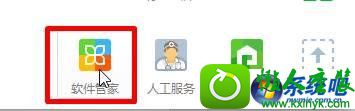 win10ϵͳɾ洫ҵԶֵĽ취