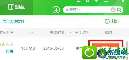 win10ϵͳɾ洫ҵԶֵĽ취