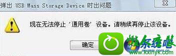 win10ϵͳ޷ֹͣͨþĽ