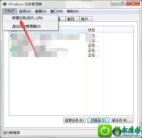 win10ϵͳ޷ֹͣͨþĽ