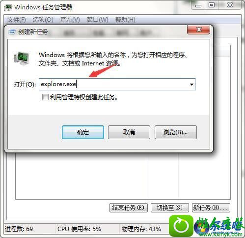 win10ϵͳ޷ֹͣͨþĽ