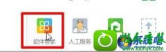 win10ϵͳɾ洫ҵԶֵĽ취