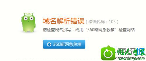 win10ϵͳҳʾ󡱵Ľ