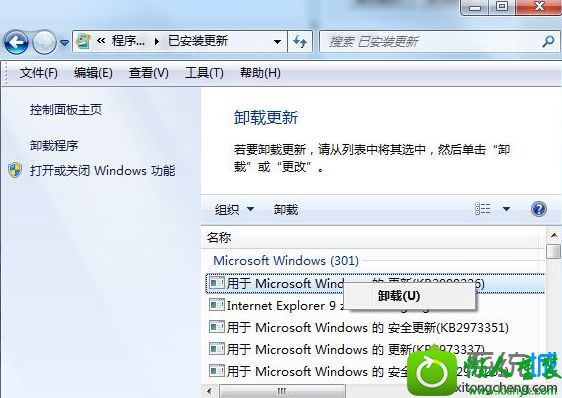 win10ϵͳʾ׼windowsػĽ