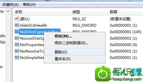 win10插上u盘不显示盘符怎么办 win10系统插上u盘不显示盘符的解决方法