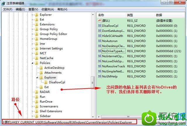 win10插上u盘不显示盘符怎么办 win10系统插上u盘不显示盘符的解决方法