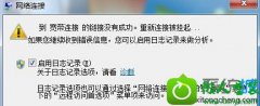 win10ϵͳ  ûгɹӱĻָ