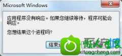 win10ϵͳʼǱwordδӦľ弼