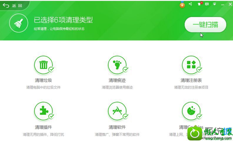 点击右上角的“一键扫描” win10系统打开优酷视频空白无法正常播放的解决方法