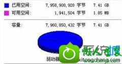 win10ϵͳUʾûʣռļ