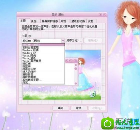 用小马激活工具激活win10提示“很抱歉,请在oK后磁盘管理中手动为系统保留分区盘符”怎么办 win10系统小马激活工具激活提示“很抱歉,请在oK后磁盘管理中手动为系统保留分区盘符”的解决方法