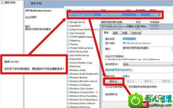 用小马激活工具激活win10提示“很抱歉,请在oK后磁盘管理中手动为系统保留分区盘符”怎么办 win10系统小马激活工具激活提示“很抱歉,请在oK后磁盘管理中手动为系统保留分区盘符”的解决方法
