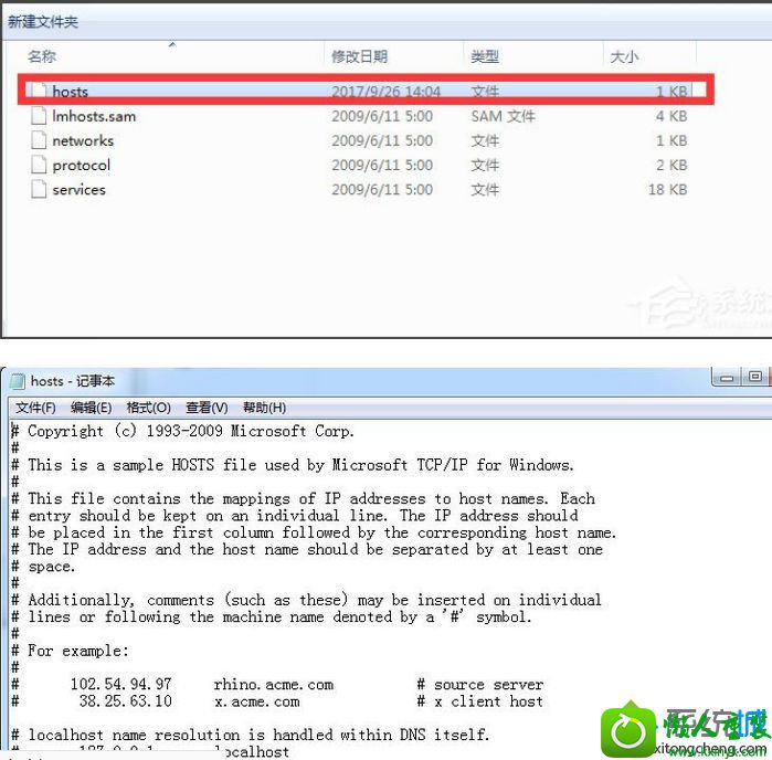 win10登录LoL提示“LoL登录时遇到了一个预期之外的错误”怎么解决 win10系统登录LoL提示“LoL登录时遇到了一个预期之外的错误”的解决方法