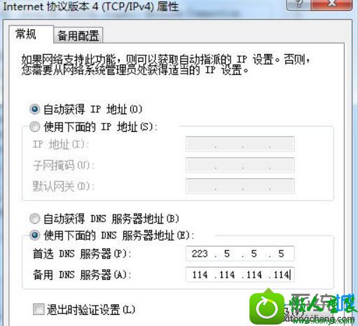 win10登录LoL提示“LoL登录时遇到了一个预期之外的错误”怎么解决 win10系统登录LoL提示“LoL登录时遇到了一个预期之外的错误”的解决方法