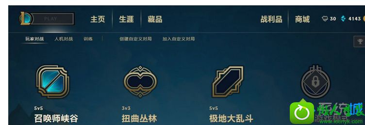 win10登录LoL提示“LoL登录时遇到了一个预期之外的错误”怎么解决 win10系统登录LoL提示“LoL登录时遇到了一个预期之外的错误”的解决方法