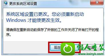 win10打开应用程序出现乱码的解决方法 win10系统打开应用程序出现乱码的解决方法