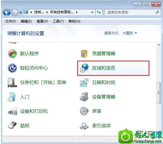 win10打开应用程序出现乱码的解决方法 win10系统打开应用程序出现乱码的解决方法