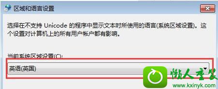 win10打开应用程序出现乱码的解决方法 win10系统打开应用程序出现乱码的解决方法