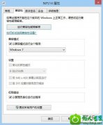 win10ϵͳ漫Ʒɳ18޵нϷͼķ