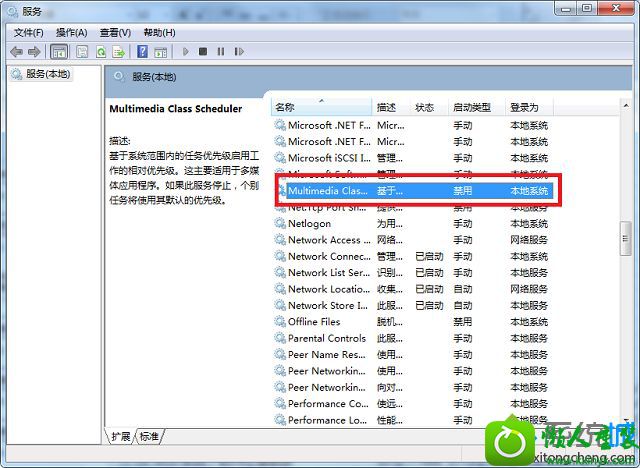 win10启动windows audio提示错误1068的解决方法 win10系统启动windows audio提示错误1068的解决方法