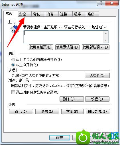 win10ϵͳʾ޷֤windowsѾֹĽ